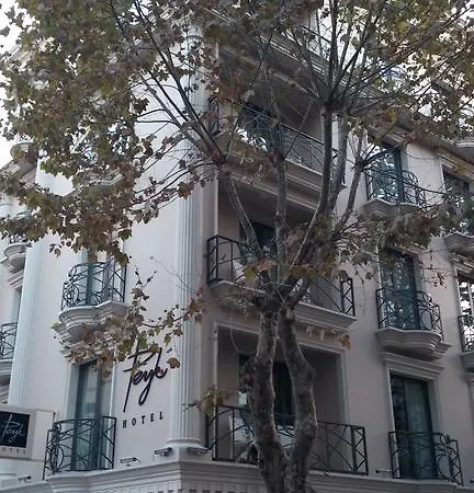 Peyk Sultanahmet ホテル イスタンブール